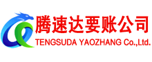 大观收债公司